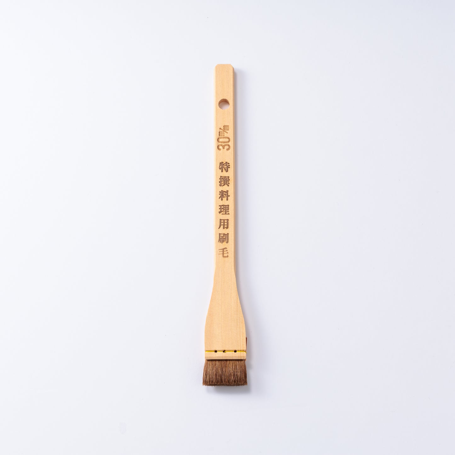 特選料理用 茶刷毛 30mm